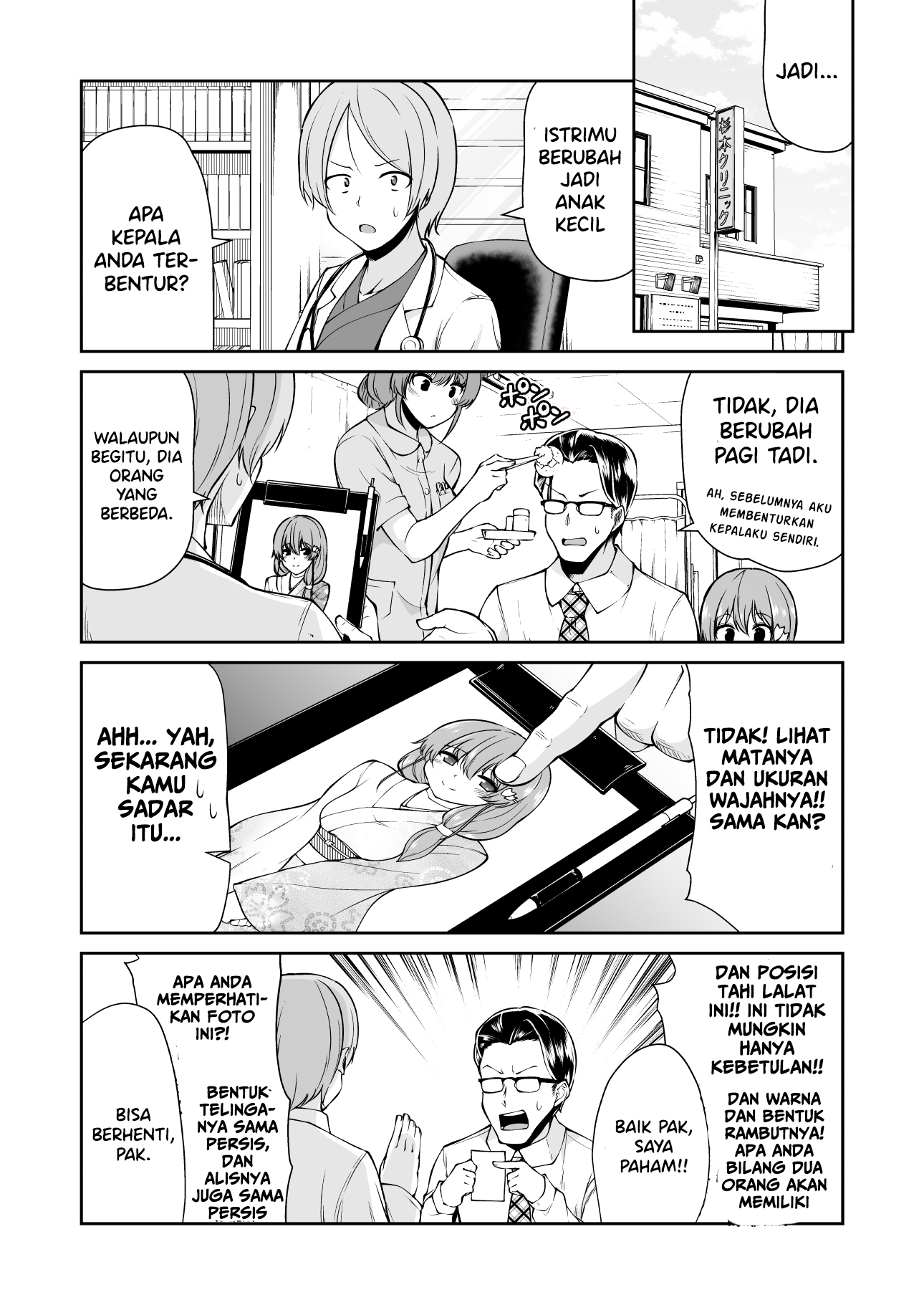 Osanai Fusai wa Itonamitai Chapter 1 - halaman 13