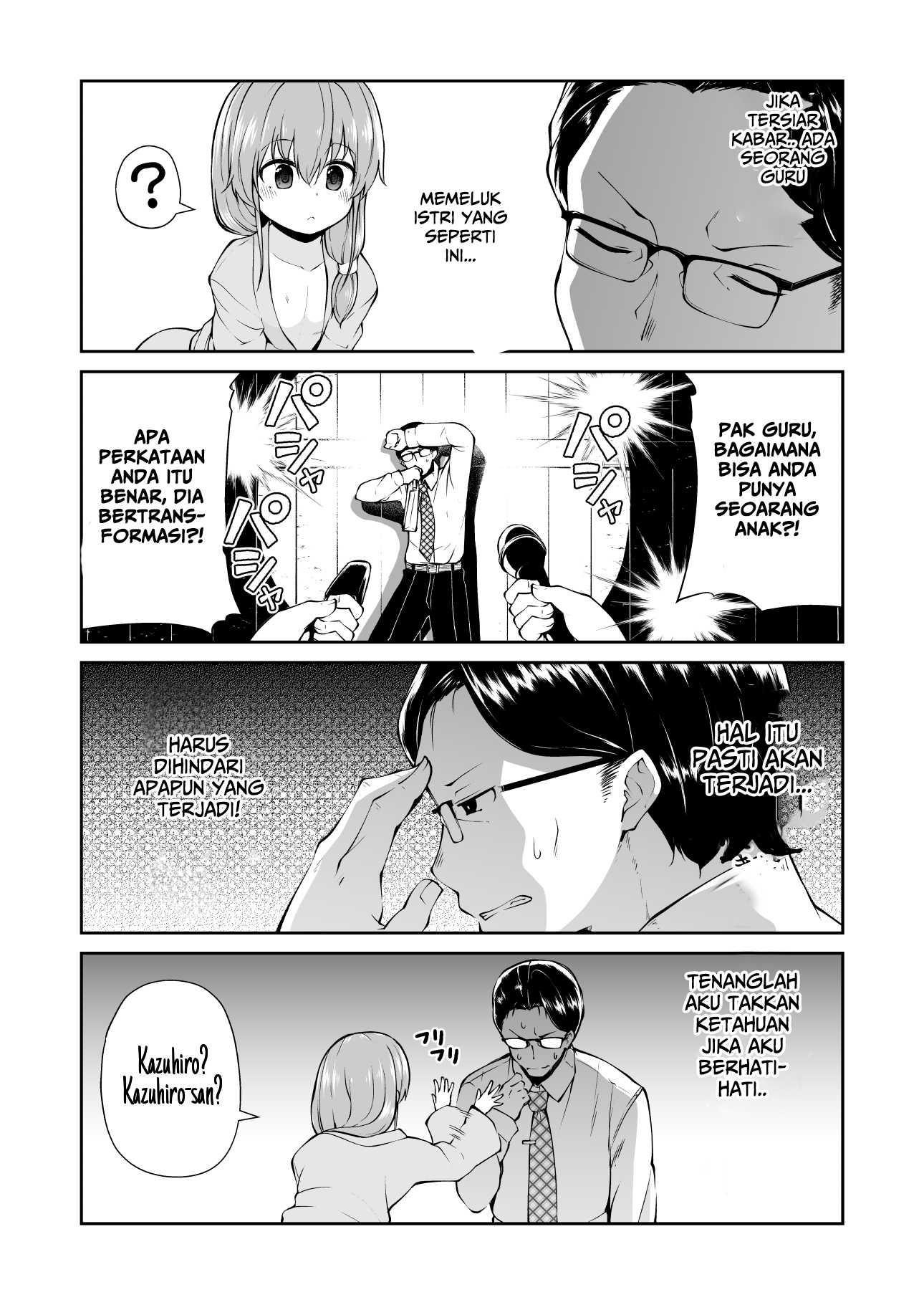 Osanai Fusai wa Itonamitai Chapter 1 - halaman 9