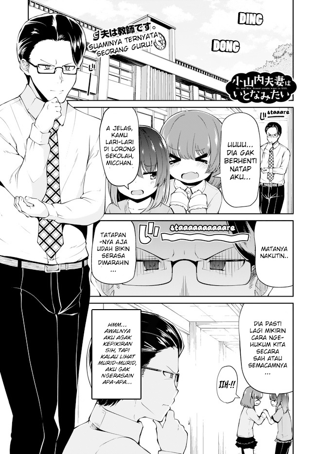 Osanai Fusai wa Itonamitai Chapter 2 - halaman 2