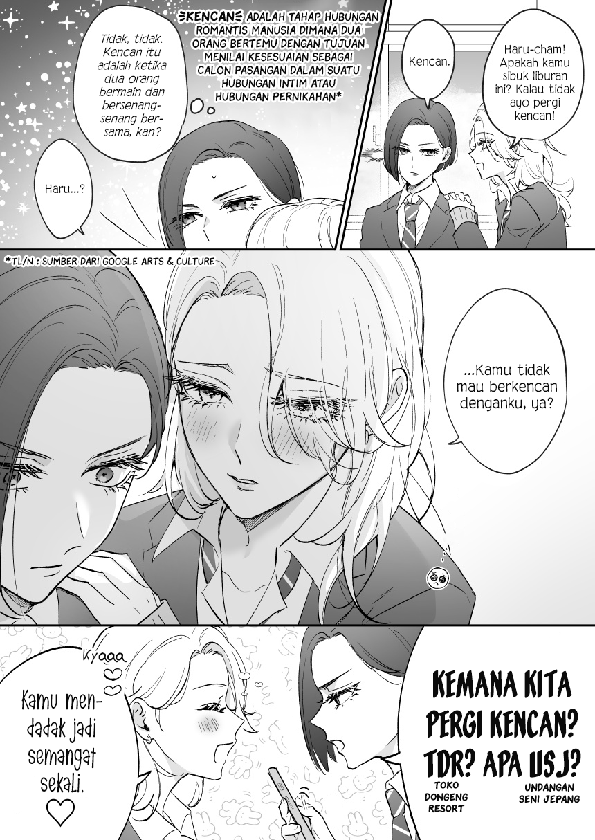 Osananajimi Big Love Chapter 6 - halaman 2