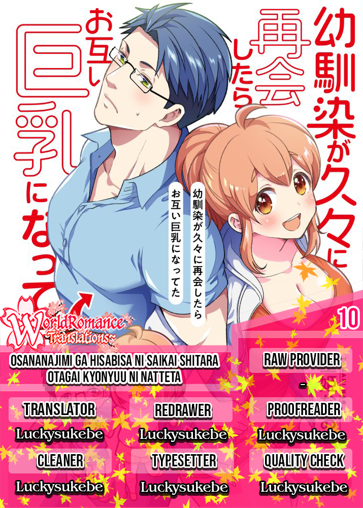 Osananajimi ga Hisabisa ni Saikai shitara Otagai Kyonyuu ni Natteta Chapter 10 - halaman 1