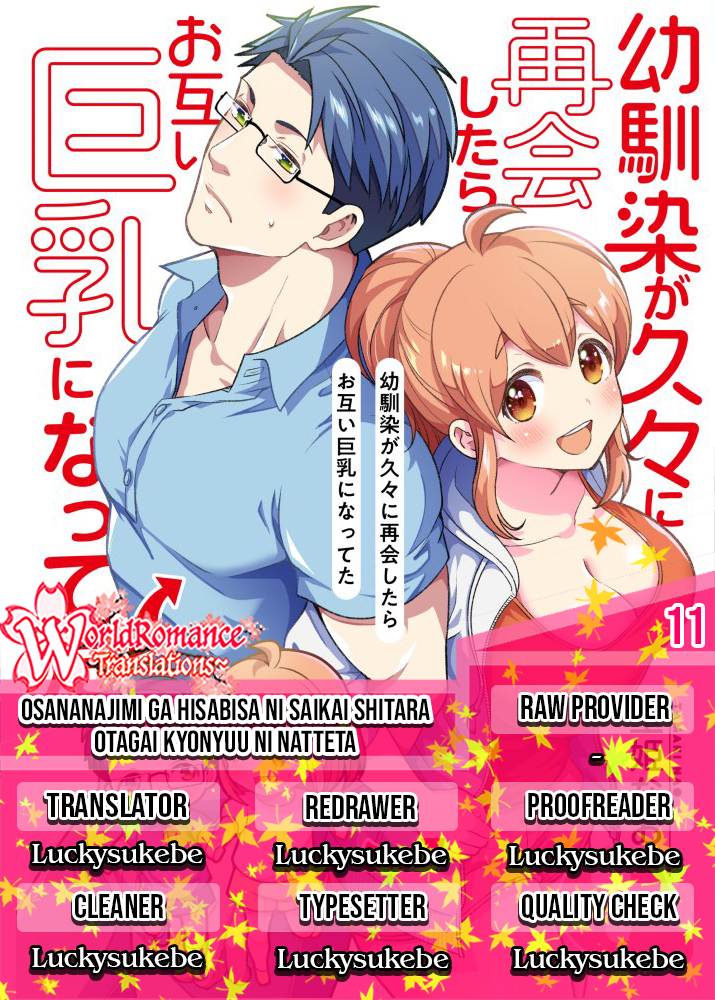 Osananajimi ga Hisabisa ni Saikai shitara Otagai Kyonyuu ni Natteta Chapter 11 - halaman 1