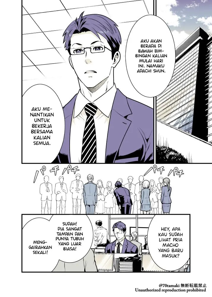 Osananajimi ga Hisabisa ni Saikai shitara Otagai Kyonyuu ni Natteta Chapter 13 - halaman 2
