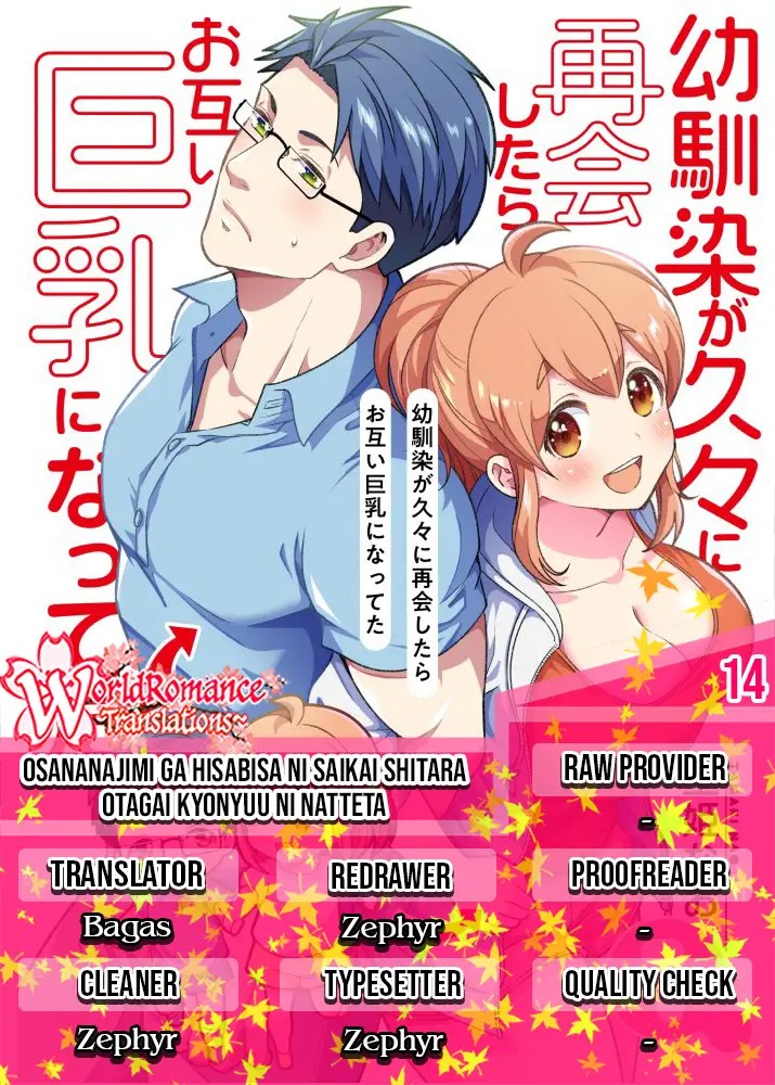Osananajimi ga Hisabisa ni Saikai shitara Otagai Kyonyuu ni Natteta Chapter 14 - halaman 1