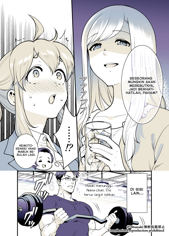 Osananajimi ga Hisabisa ni Saikai shitara Otagai Kyonyuu ni Natteta Chapter 24 - halaman 6