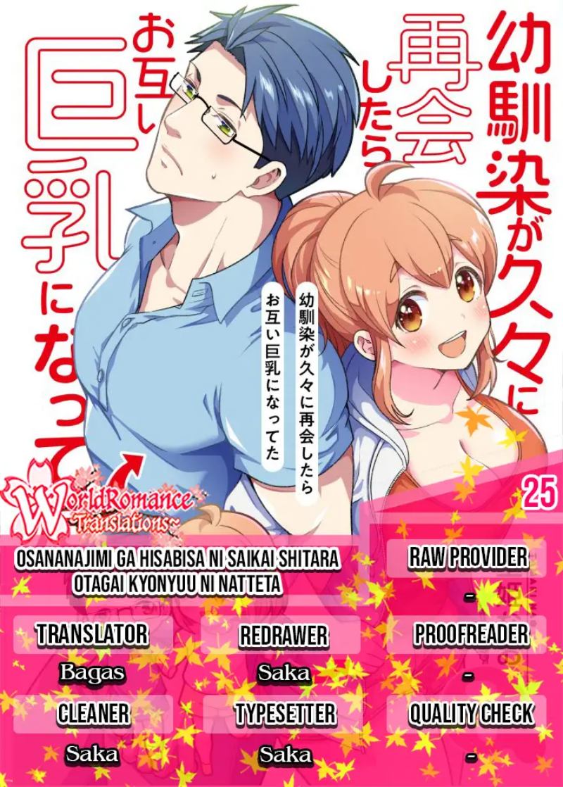 Osananajimi ga Hisabisa ni Saikai shitara Otagai Kyonyuu ni Natteta Chapter 25 - halaman 1