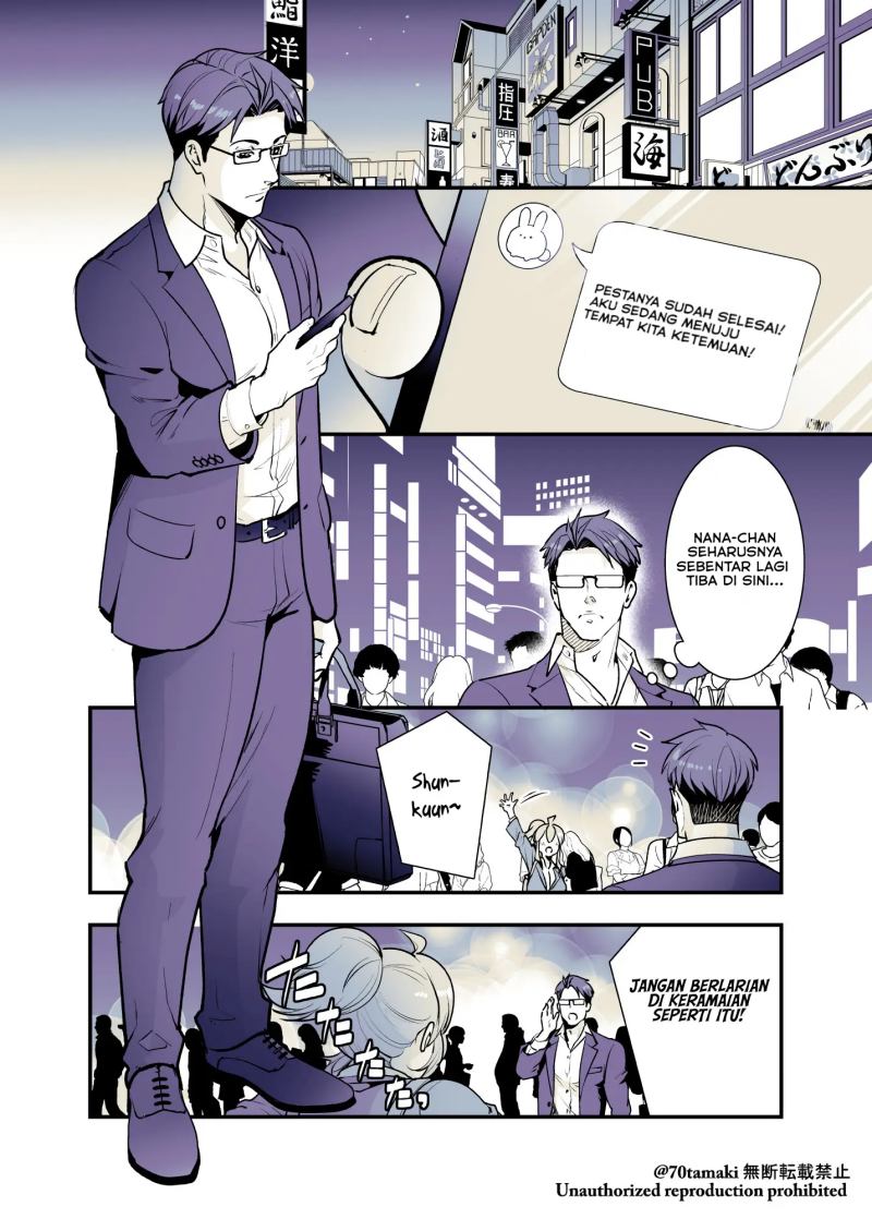 Osananajimi ga Hisabisa ni Saikai shitara Otagai Kyonyuu ni Natteta Chapter 25 - halaman 5