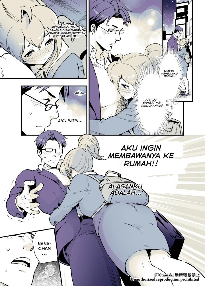 Osananajimi ga Hisabisa ni Saikai shitara Otagai Kyonyuu ni Natteta Chapter 26 - halaman 2