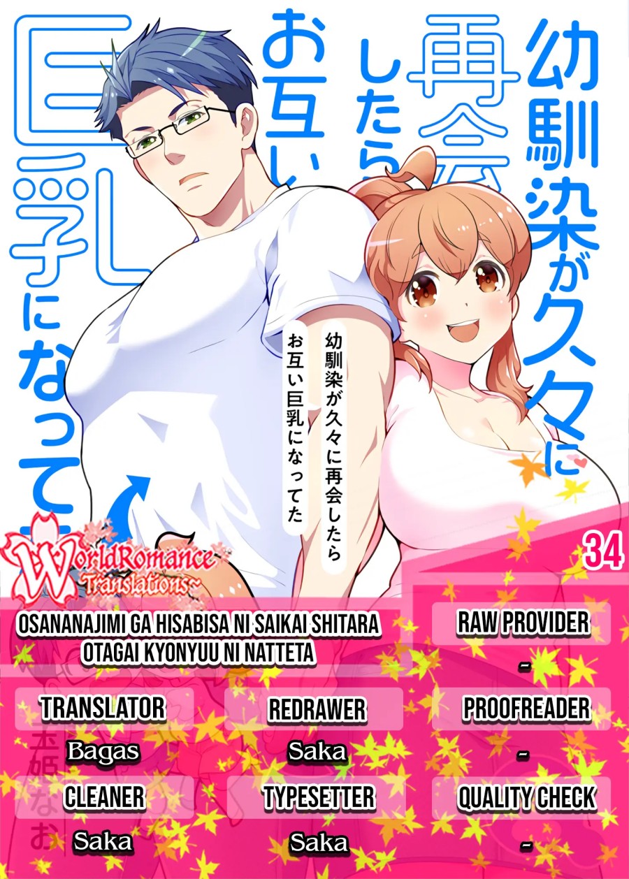 Osananajimi ga Hisabisa ni Saikai shitara Otagai Kyonyuu ni Natteta Chapter 34 - halaman 1