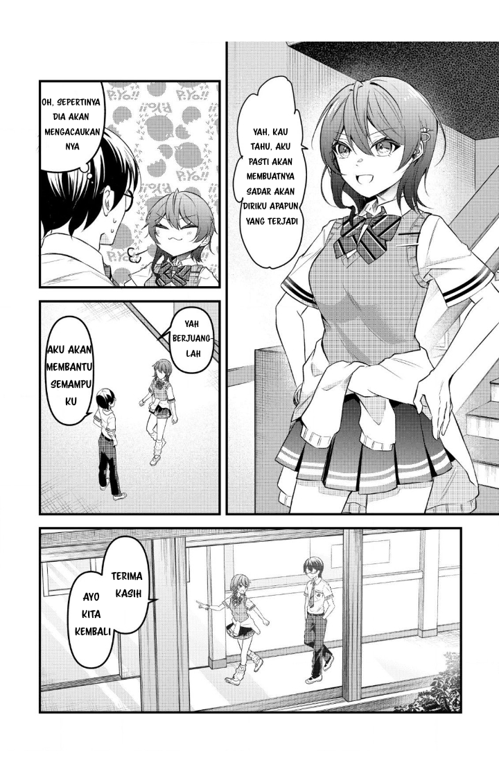 "Osananajimi ga Hoshii" to Tsubuyaitara Yoku Issho ni Asobu Onna Tomodachi no Yousu ga Hen ni Nattan da ga Chapter 1 - halaman 17