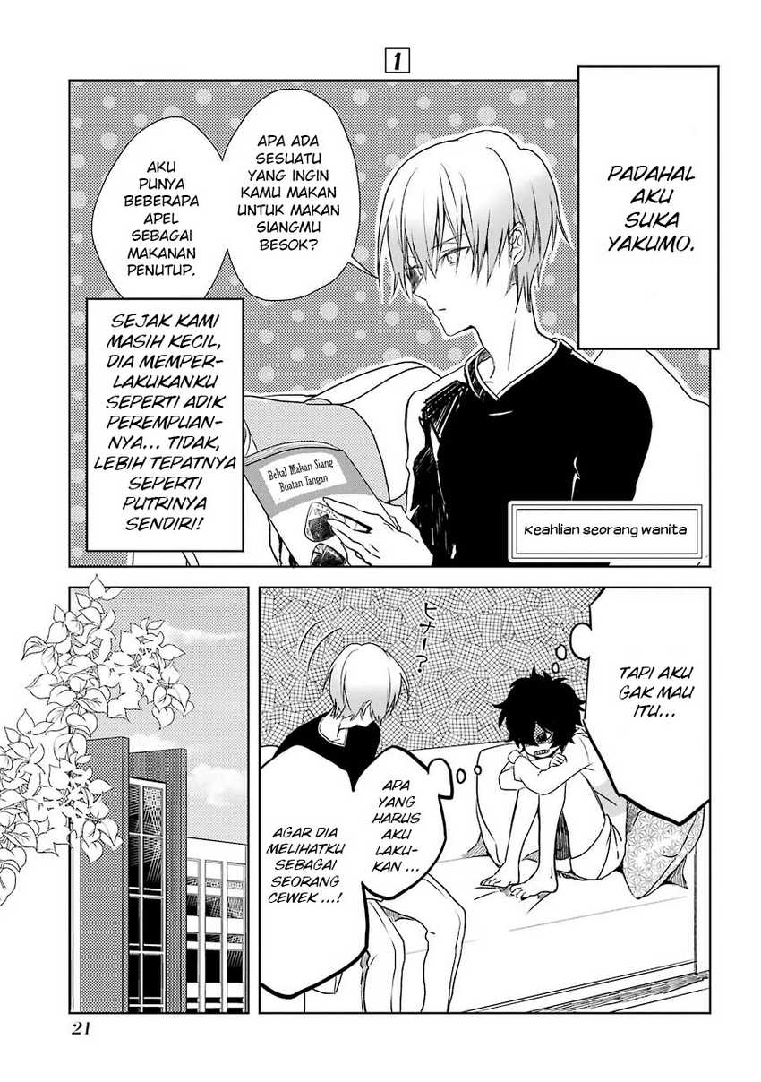 Osananajimi ga Mama sugite Tsurai Chapter 1 - halaman 23