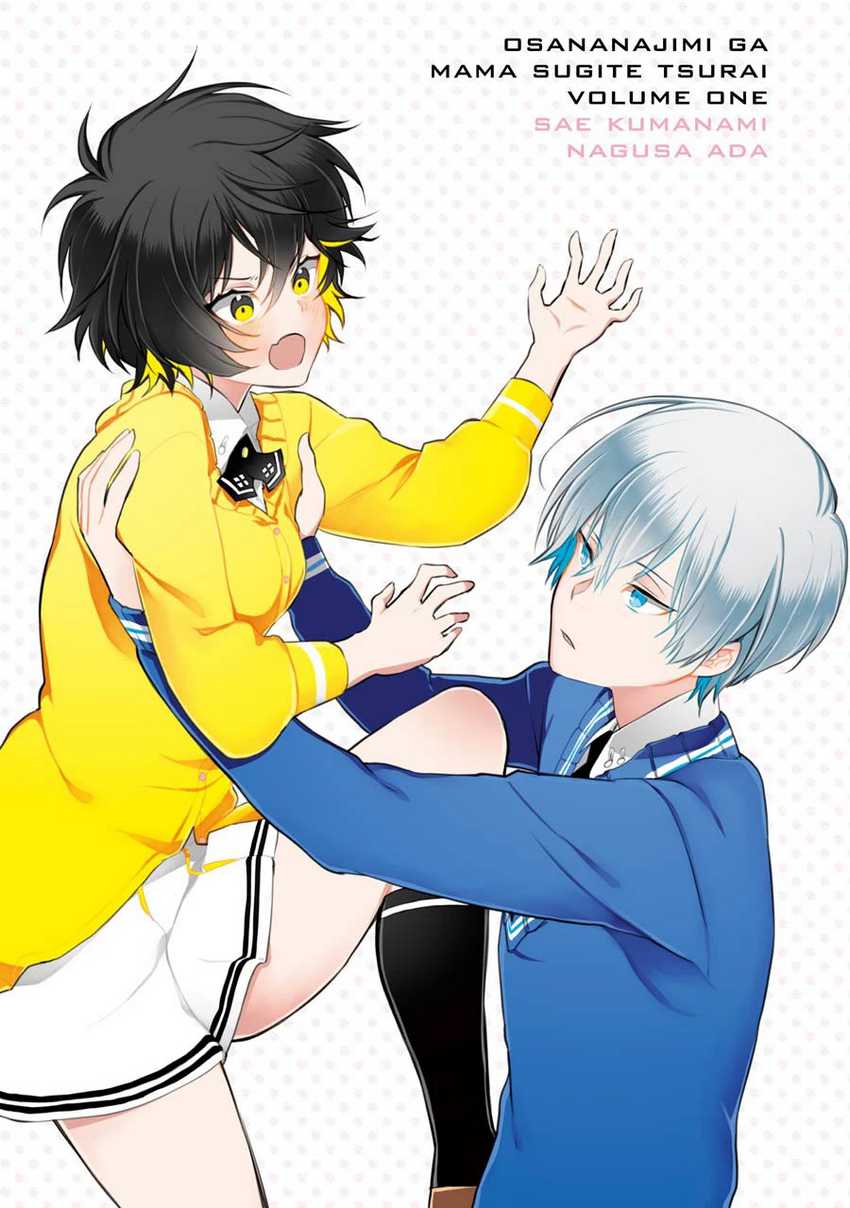 Osananajimi ga Mama sugite Tsurai Chapter 1 - halaman 4