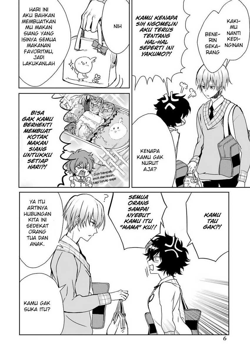 Osananajimi ga Mama sugite Tsurai Chapter 1 - halaman 8