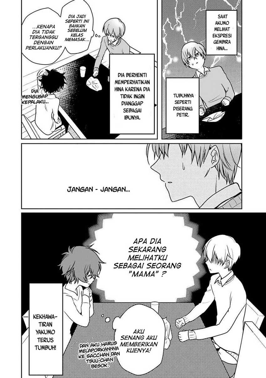 Osananajimi ga Mama sugite Tsurai Chapter 10 - halaman 23