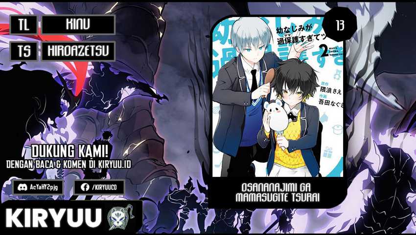 Osananajimi ga Mama sugite Tsurai Chapter 13 - halaman 1