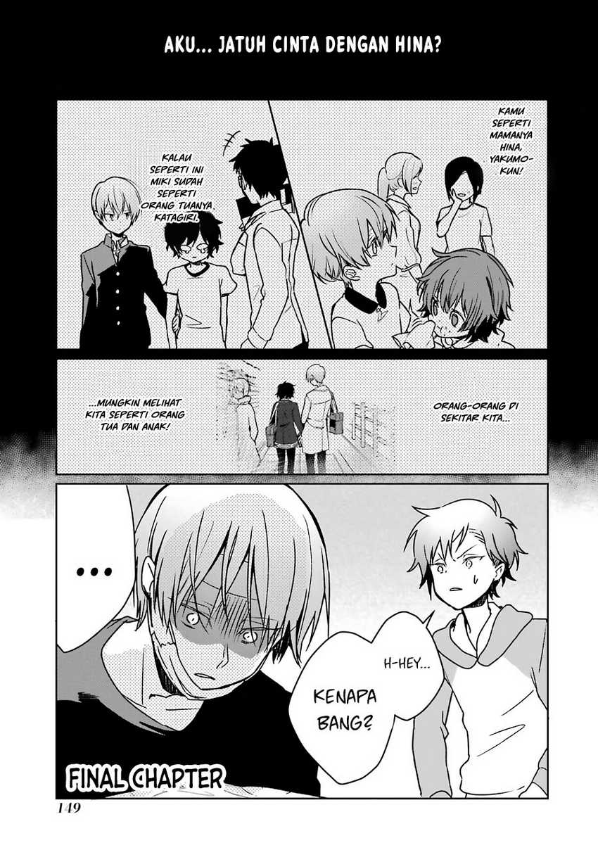 Osananajimi ga Mama sugite Tsurai Chapter 13 - halaman 2