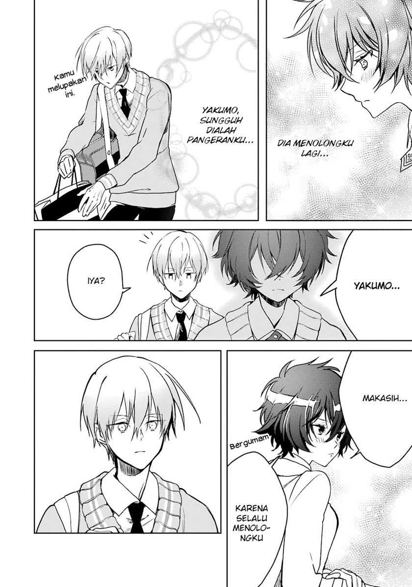 Osananajimi ga Mama sugite Tsurai Chapter 2 - halaman 23