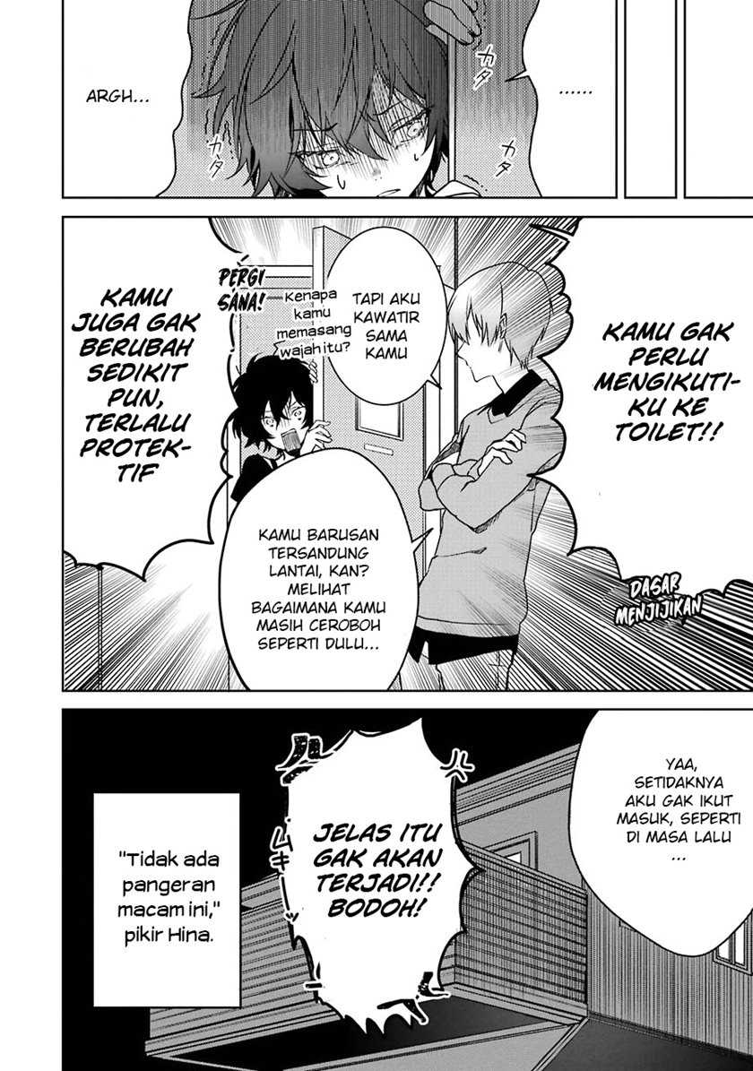 Osananajimi ga Mama sugite Tsurai Chapter 2 - halaman 25