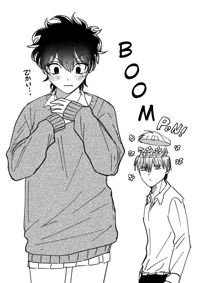 Osananajimi ga Mama sugite Tsurai Chapter 3 - halaman 17