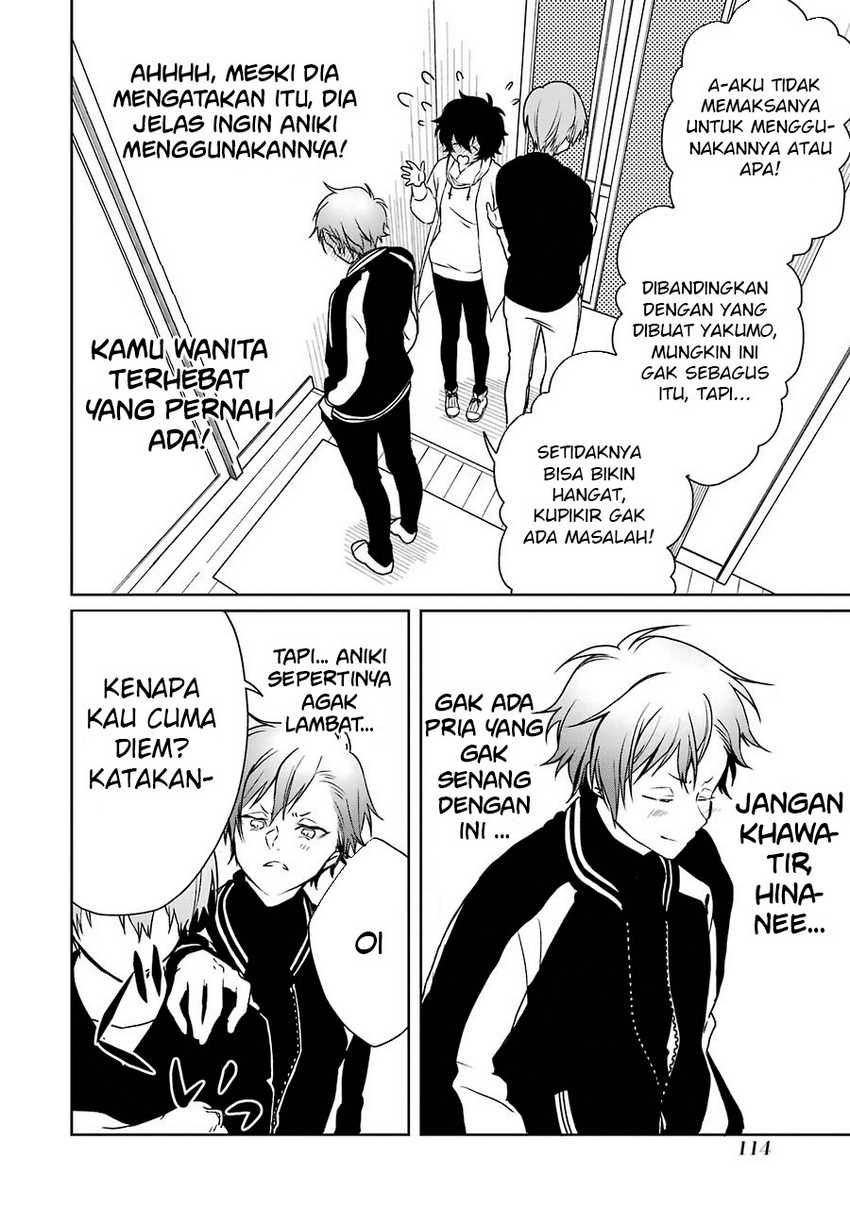 Osananajimi ga Mama sugite Tsurai Chapter 5 - halaman 17