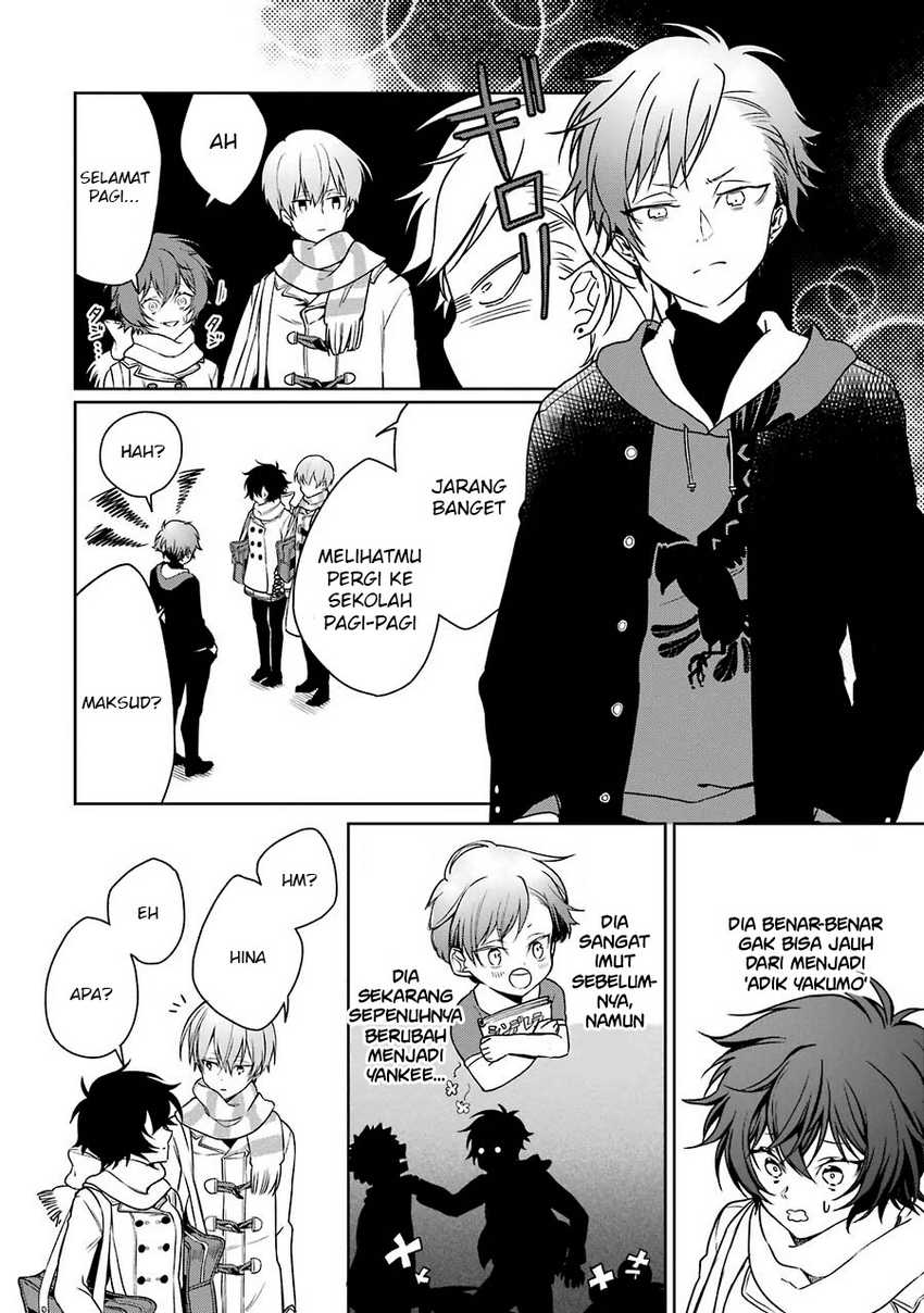 Osananajimi ga Mama sugite Tsurai Chapter 5 - halaman 3