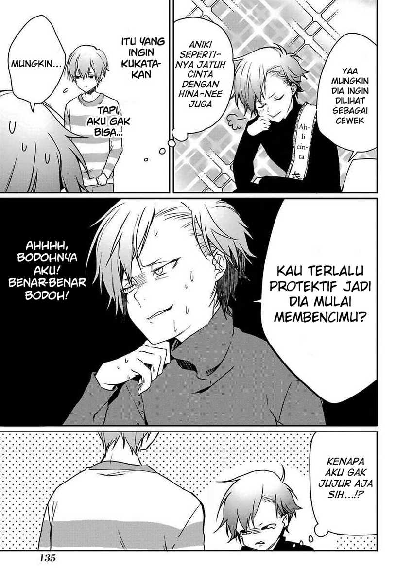 Osananajimi ga Mama sugite Tsurai Chapter 6 - halaman 13
