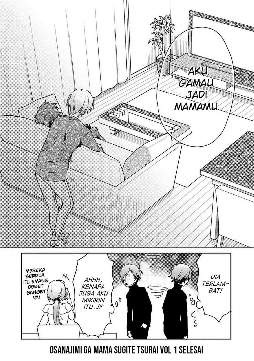 Osananajimi ga Mama sugite Tsurai Chapter 6 - halaman 31