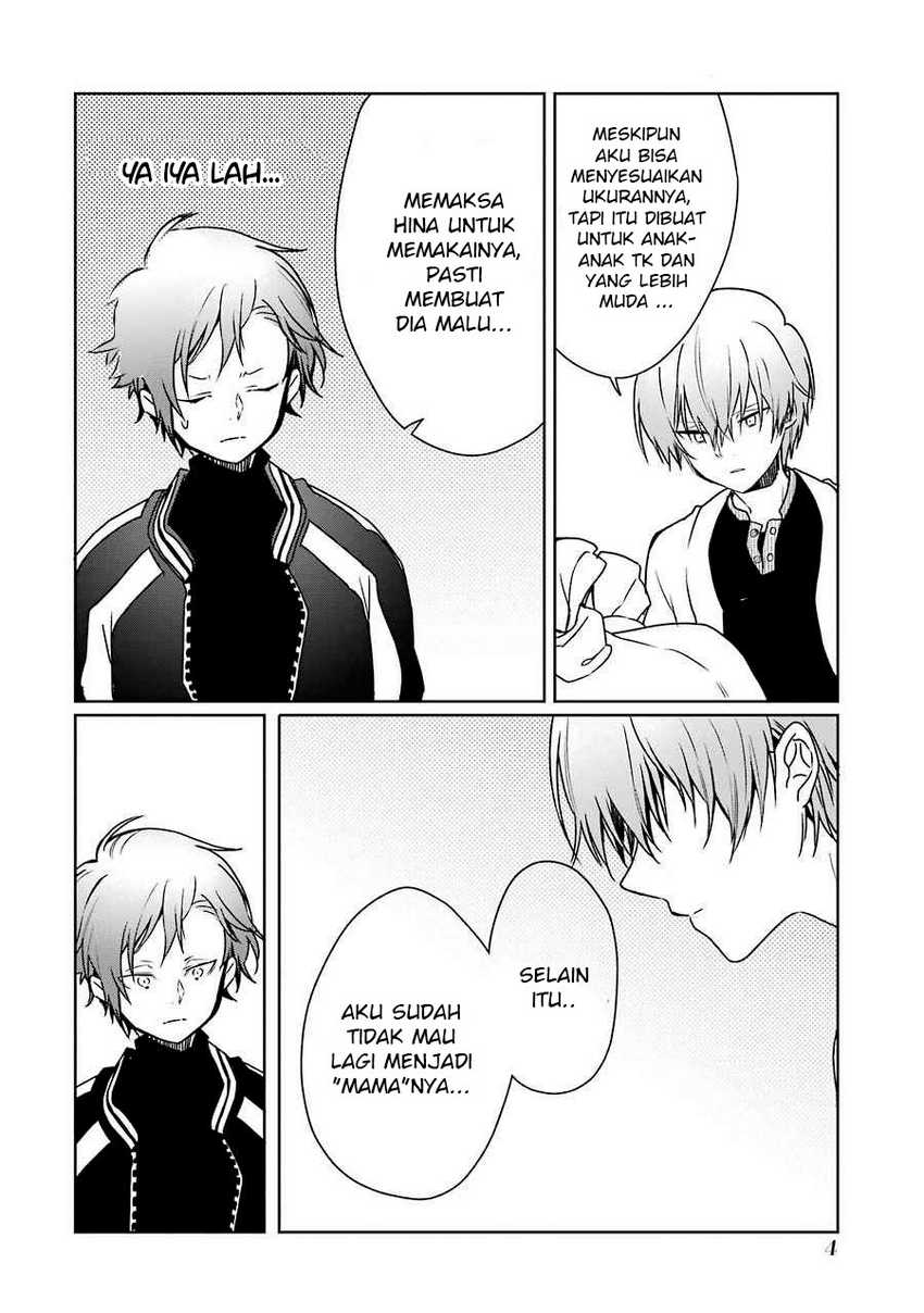 Osananajimi ga Mama sugite Tsurai Chapter 7 - halaman 3