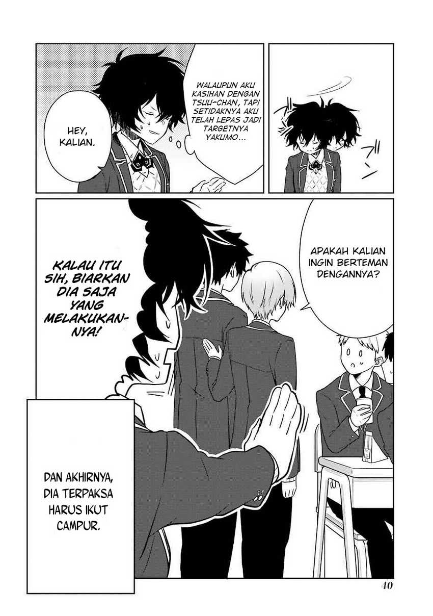 Osananajimi ga Mama sugite Tsurai Chapter 8 - halaman 13