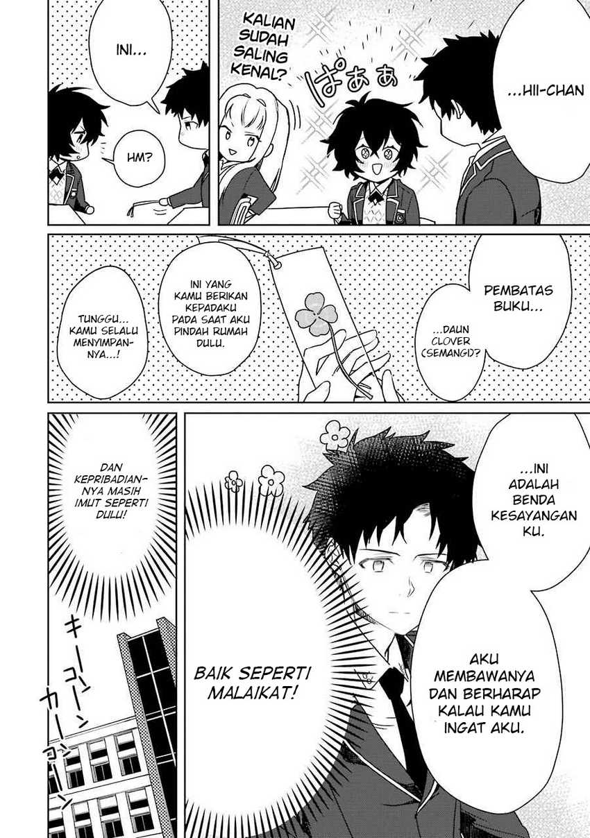 Osananajimi ga Mama sugite Tsurai Chapter 8 - halaman 7