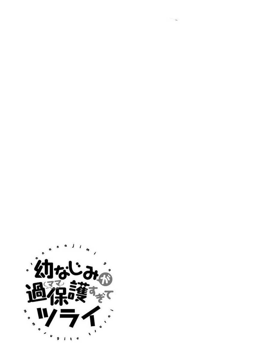 Osananajimi ga Mama sugite Tsurai Chapter 9 - halaman 24