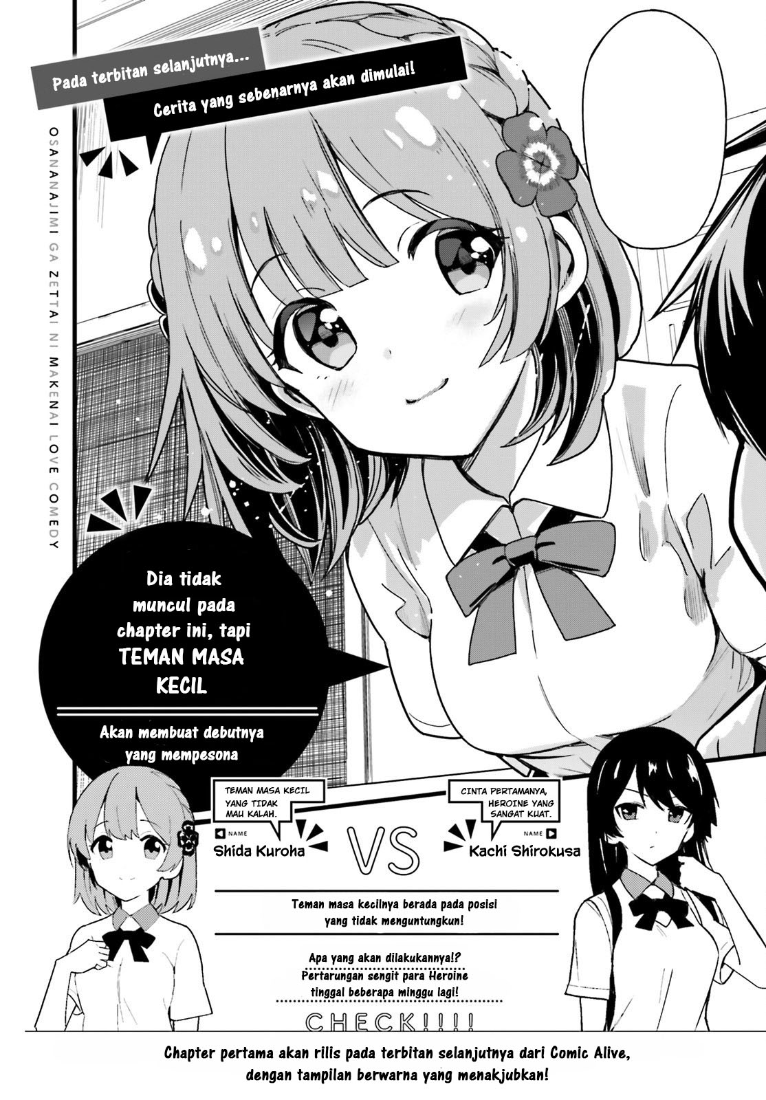Osananajimi ga Zettai ni Makenai Love Comedy Chapter 0 - halaman 11