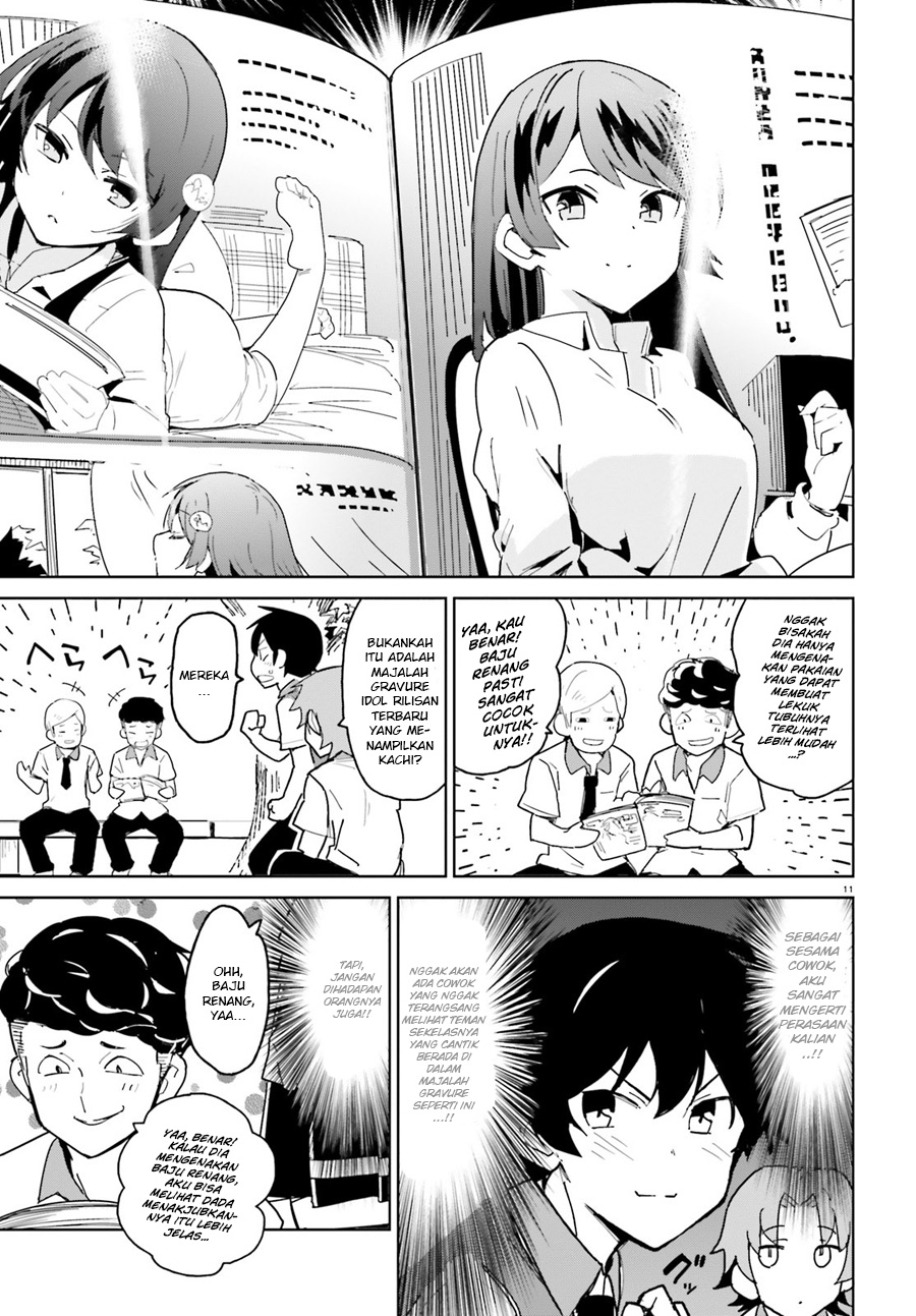 Osananajimi ga Zettai ni Makenai Love Comedy Chapter 1 - halaman 12