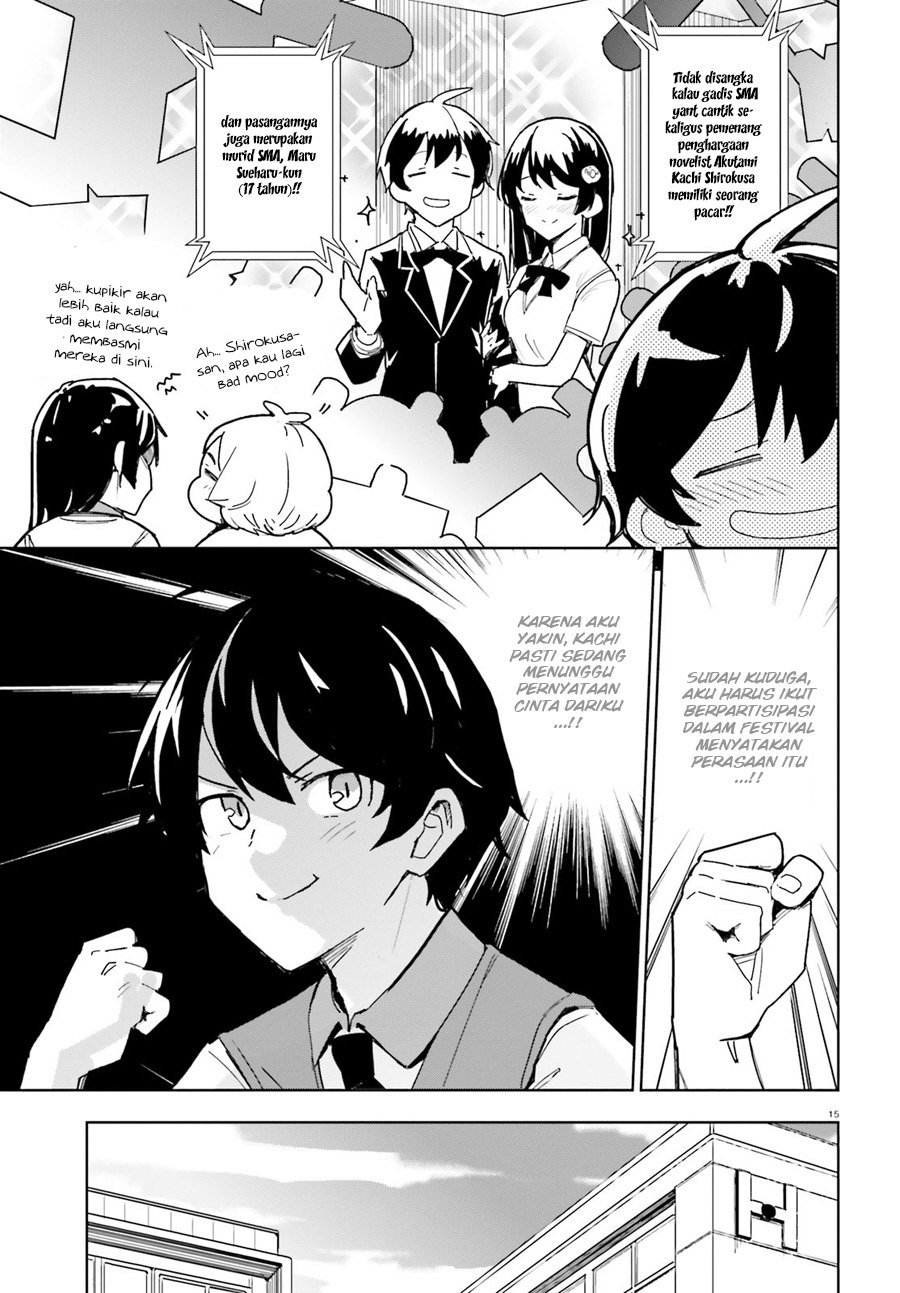 Osananajimi ga Zettai ni Makenai Love Comedy Chapter 1 - halaman 16