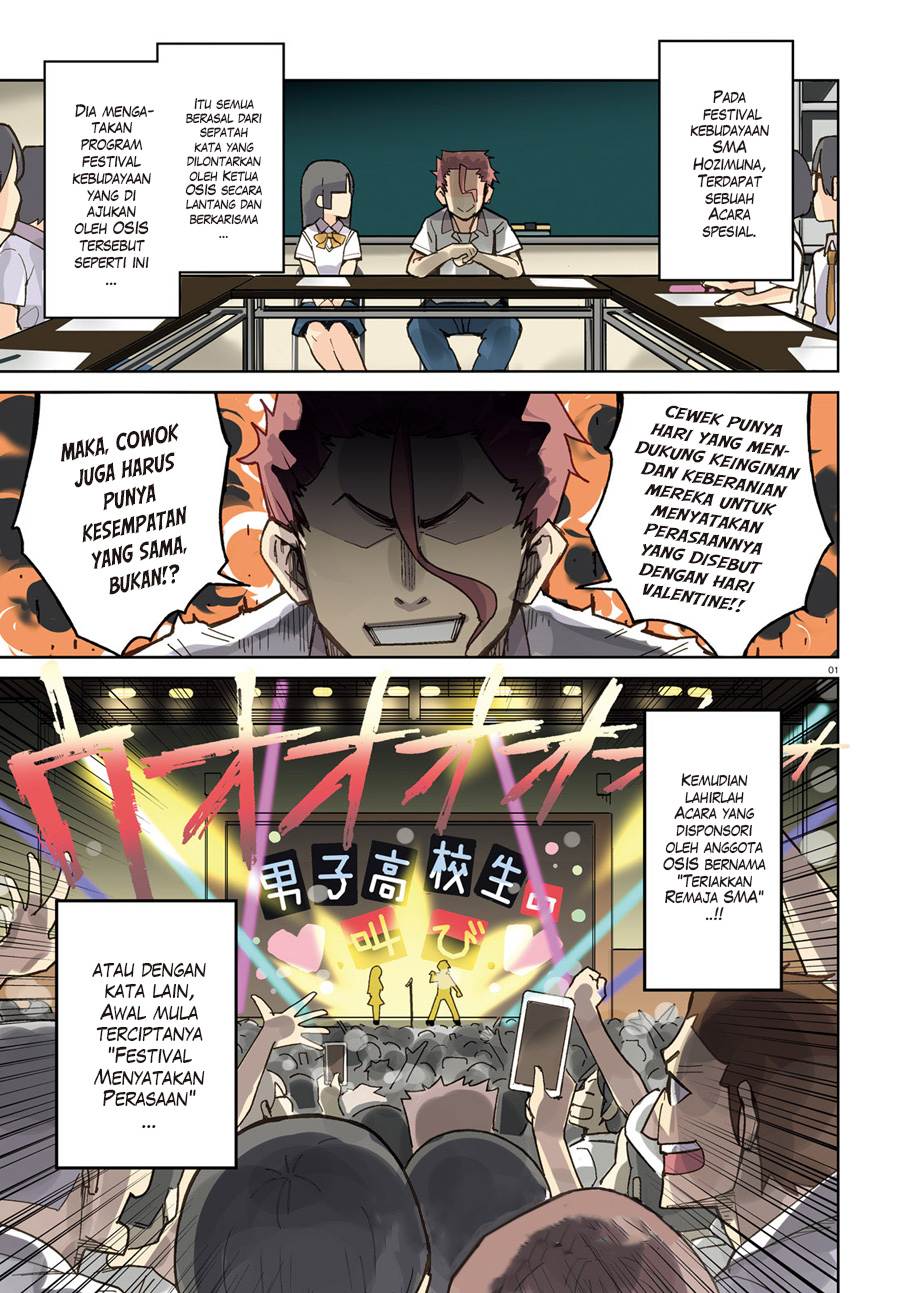 Osananajimi ga Zettai ni Makenai Love Comedy Chapter 1 - halaman 2