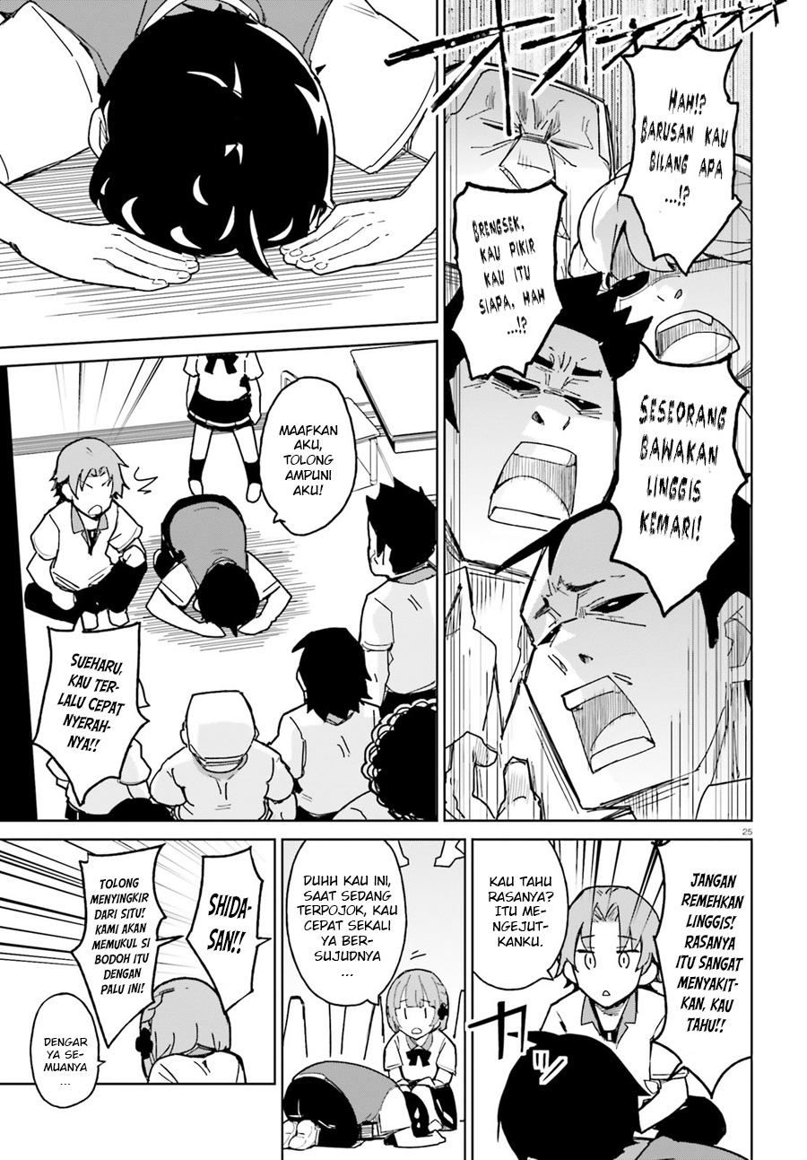 Osananajimi ga Zettai ni Makenai Love Comedy Chapter 1 - halaman 26