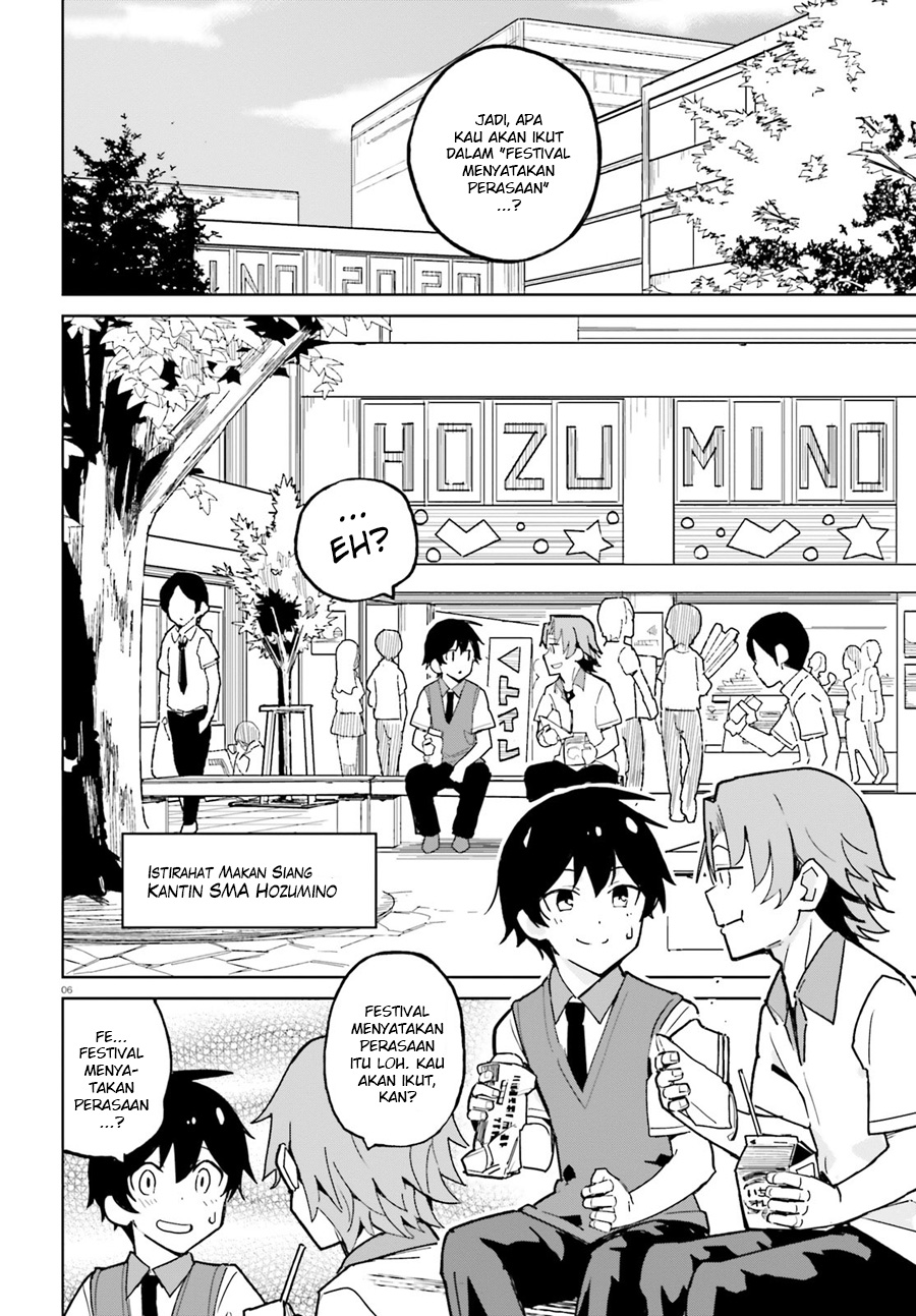 Osananajimi ga Zettai ni Makenai Love Comedy Chapter 1 - halaman 7