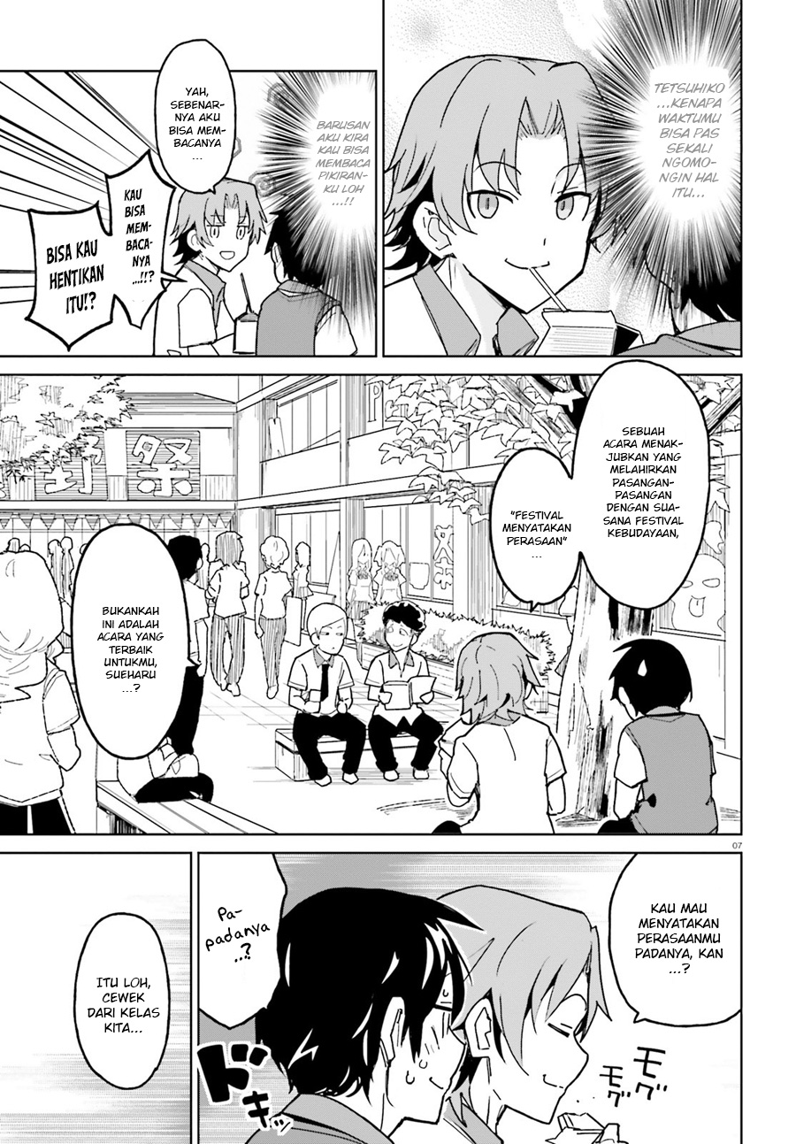 Osananajimi ga Zettai ni Makenai Love Comedy Chapter 1 - halaman 8