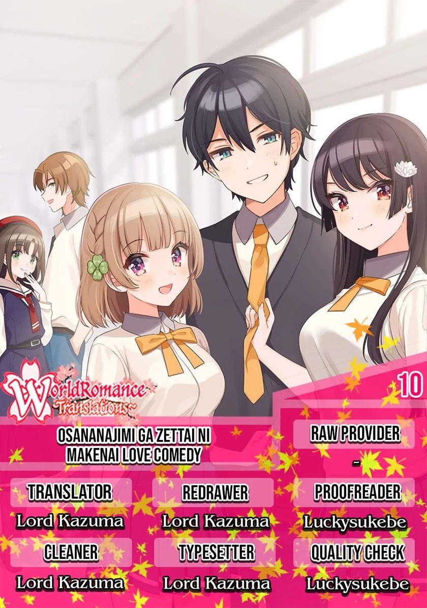 Osananajimi ga Zettai ni Makenai Love Comedy Chapter 10 - halaman 1