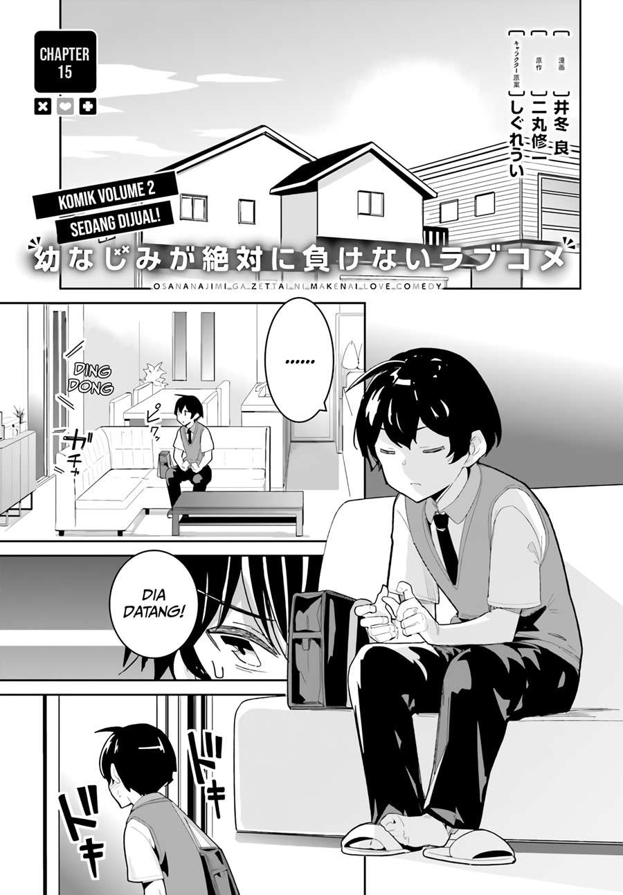 Osananajimi ga Zettai ni Makenai Love Comedy Chapter 15 - halaman 2