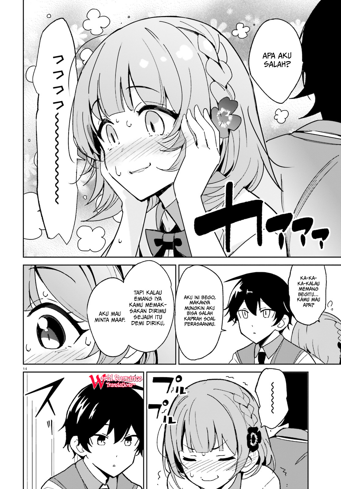 Osananajimi ga Zettai ni Makenai Love Comedy Chapter 2 - halaman 15