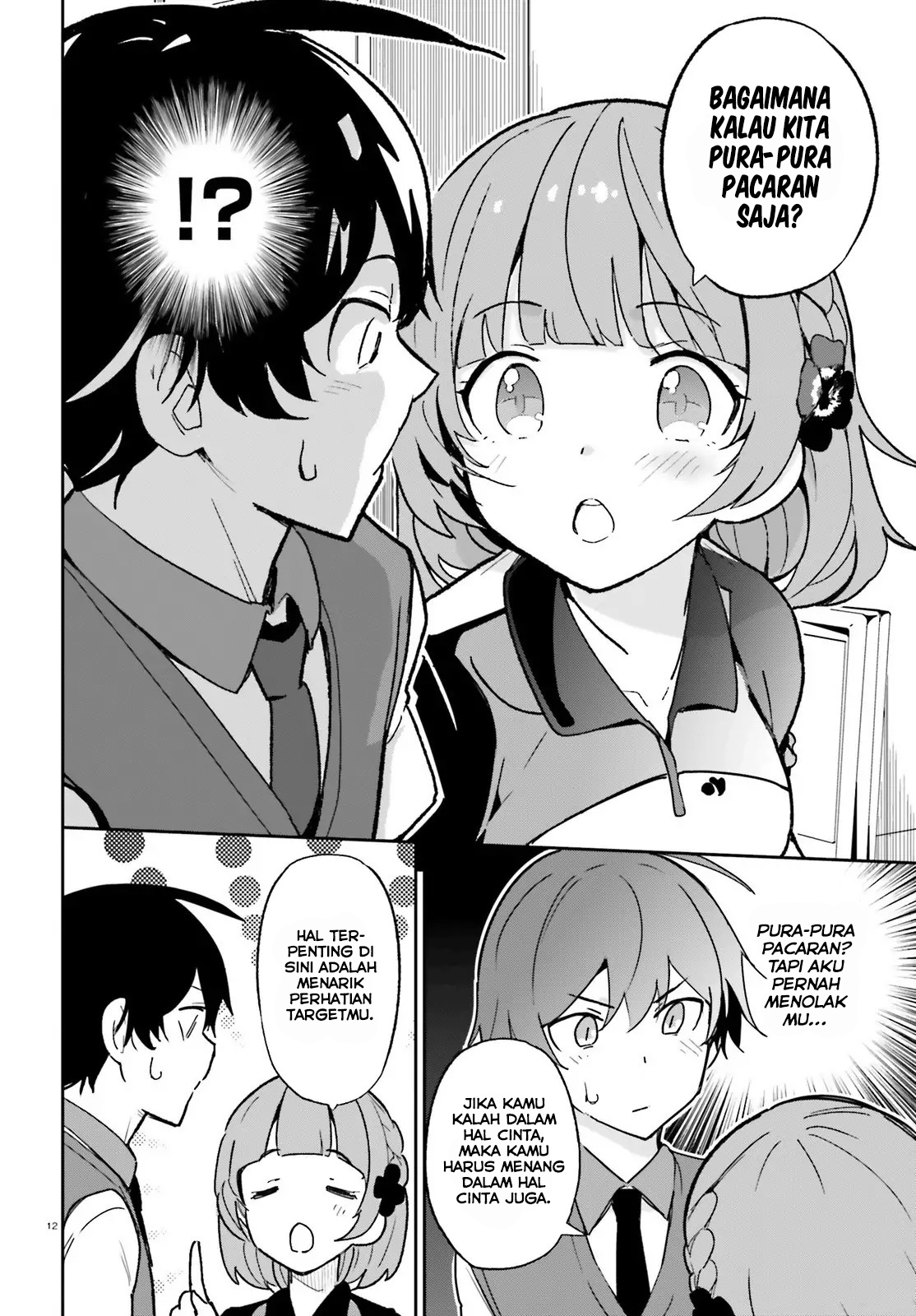 Osananajimi ga Zettai ni Makenai Love Comedy Chapter 3 - halaman 13