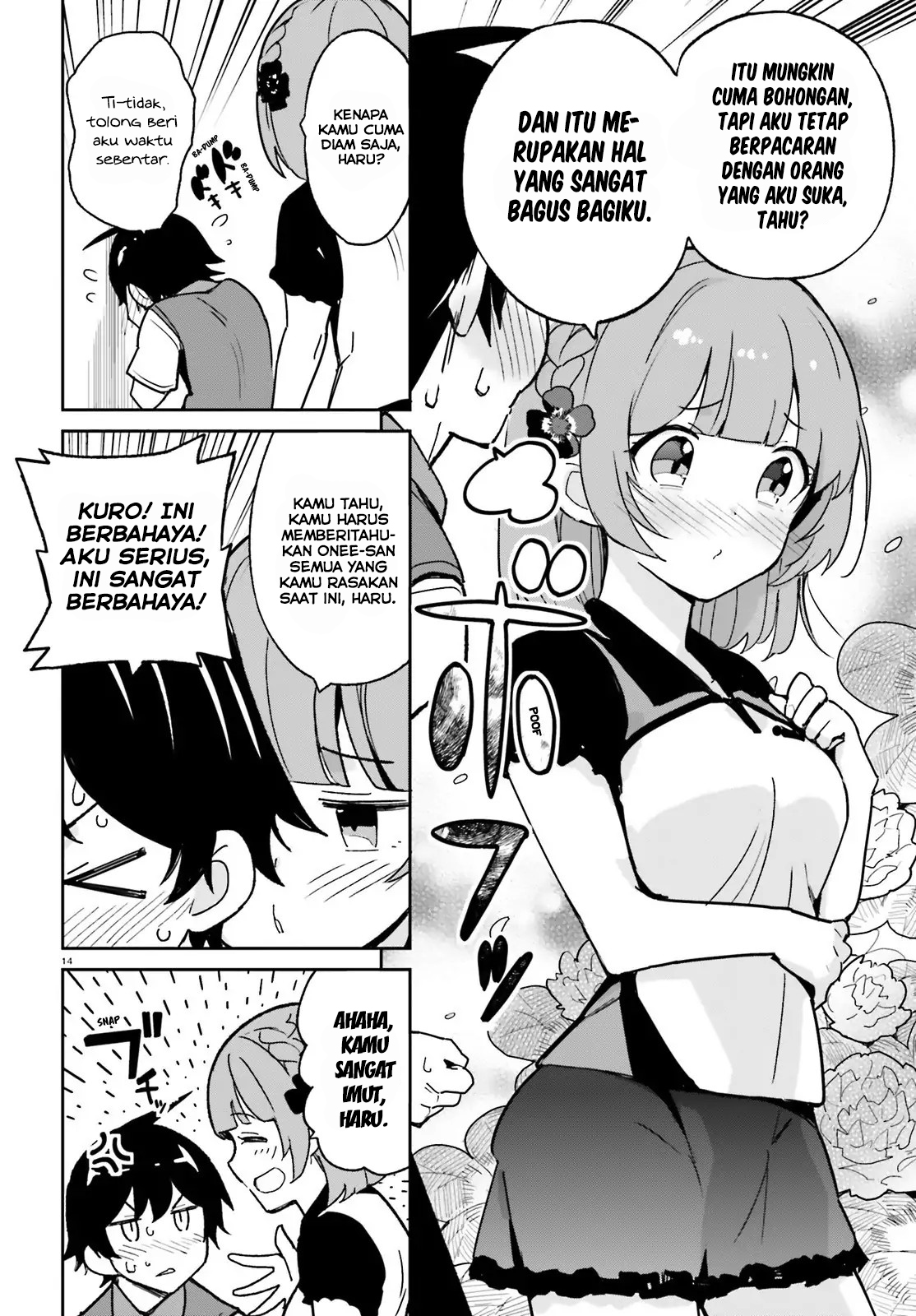 Osananajimi ga Zettai ni Makenai Love Comedy Chapter 3 - halaman 15