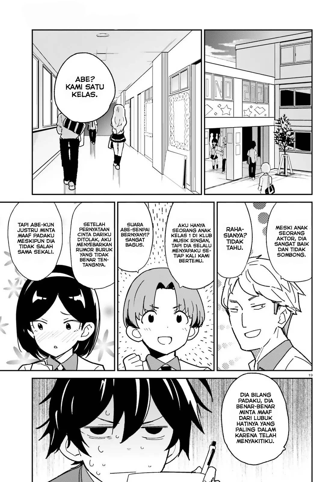 Osananajimi ga Zettai ni Makenai Love Comedy Chapter 3 - halaman 20