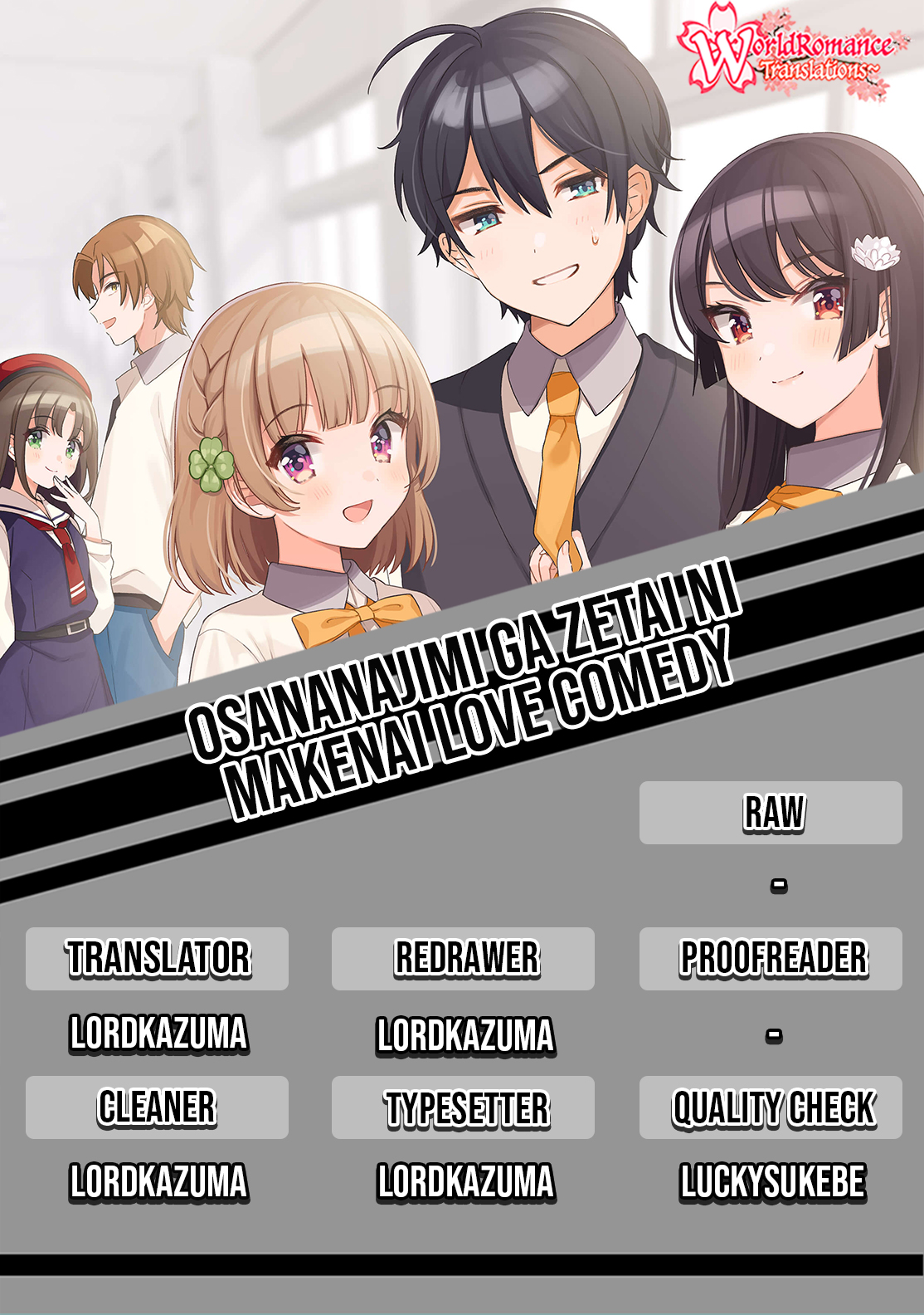 Osananajimi ga Zettai ni Makenai Love Comedy Chapter 4 - halaman 1