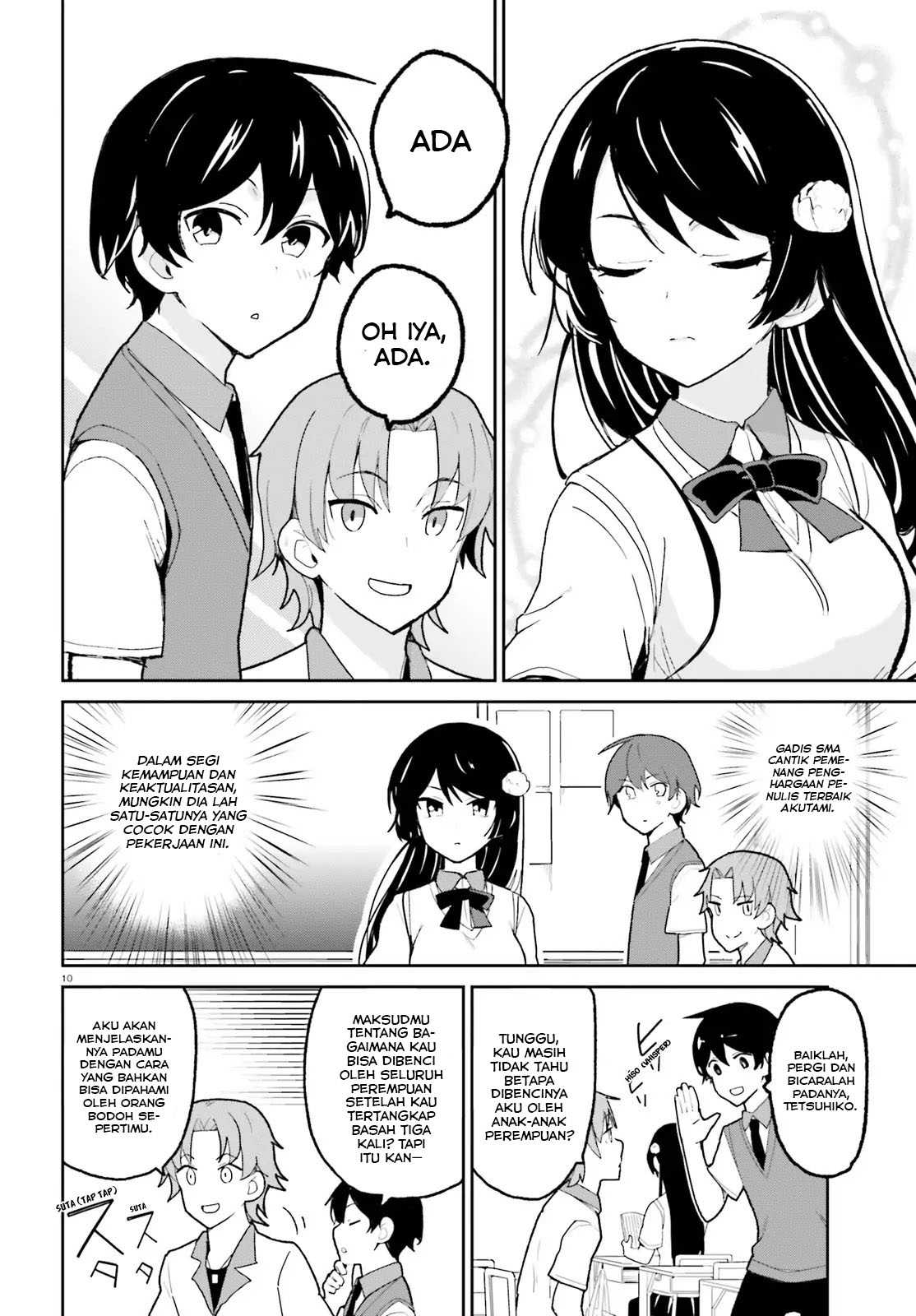 Osananajimi ga Zettai ni Makenai Love Comedy Chapter 4 - halaman 11