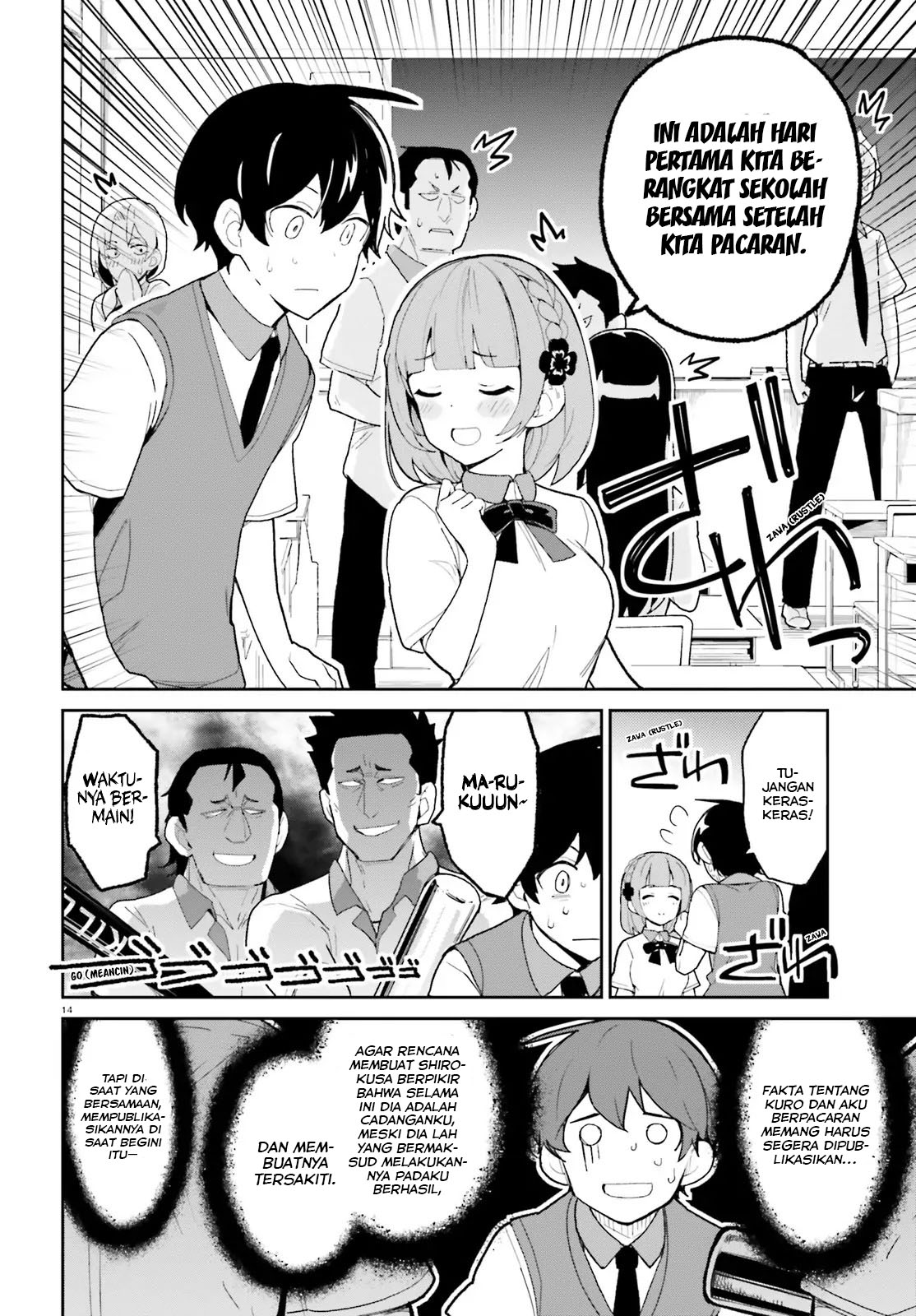 Osananajimi ga Zettai ni Makenai Love Comedy Chapter 4 - halaman 15