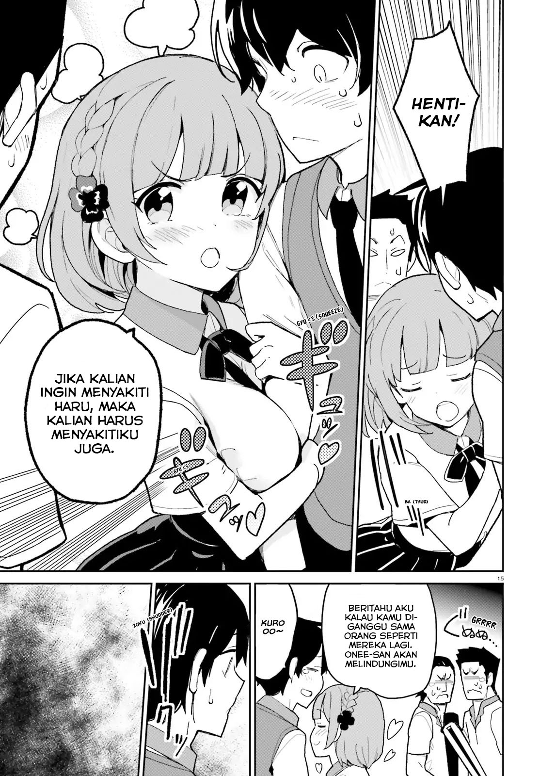 Osananajimi ga Zettai ni Makenai Love Comedy Chapter 4 - halaman 16