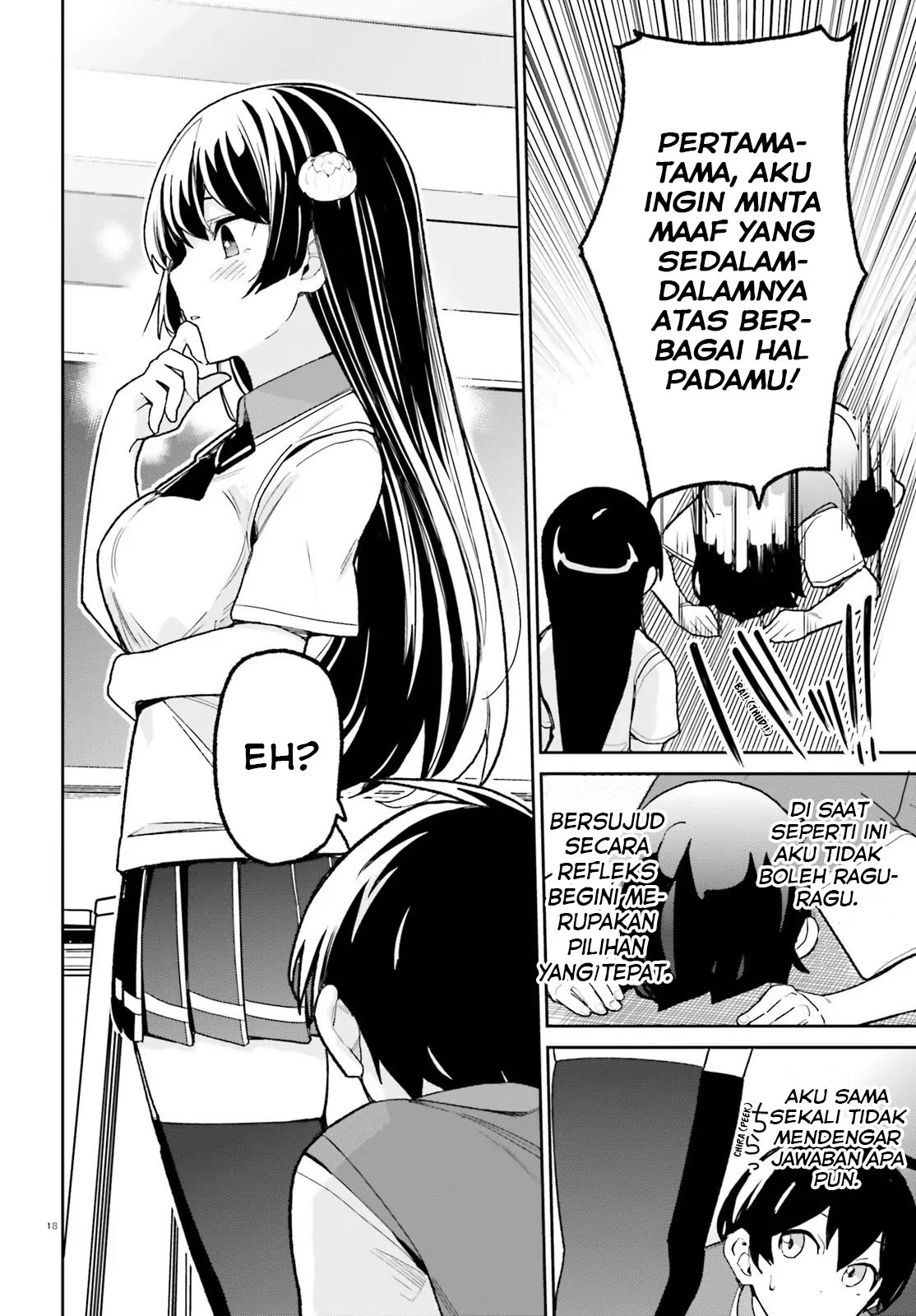 Osananajimi ga Zettai ni Makenai Love Comedy Chapter 4 - halaman 19
