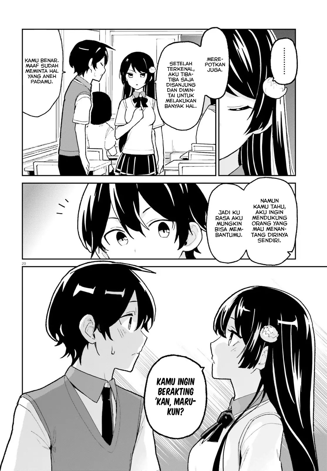 Osananajimi ga Zettai ni Makenai Love Comedy Chapter 4 - halaman 21